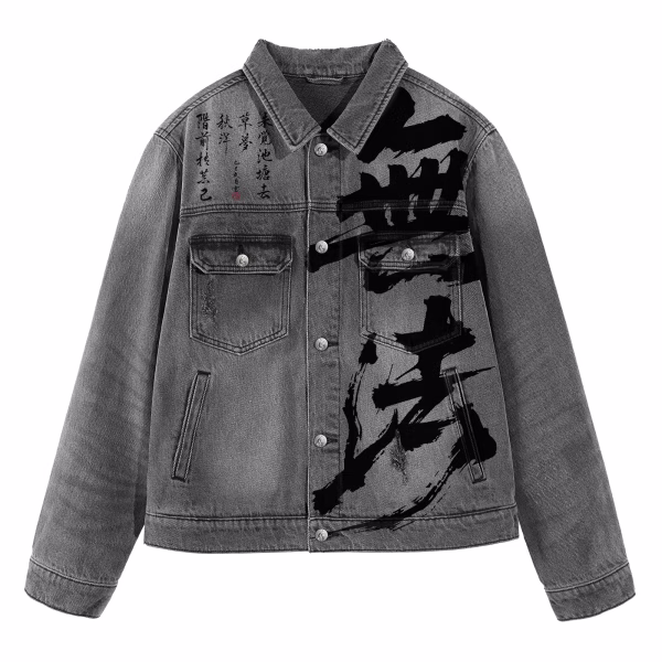 "Fearless Ink" Chinese Calligraphy Brushstroke Grey Denim Jacket by JR JEANIUS WEAR